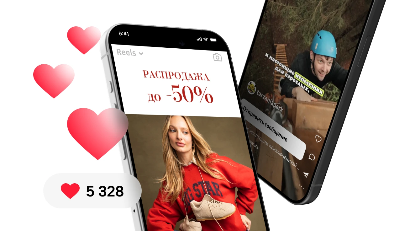 технологии